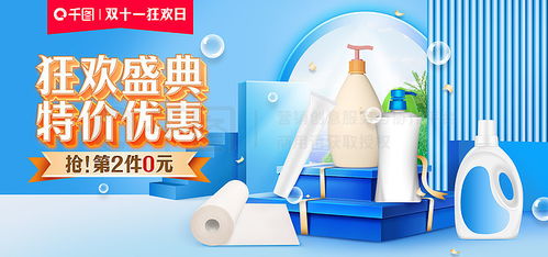 千圖網(wǎng)日用品素材下載全攻略 免費(fèi)與生錢的碰撞