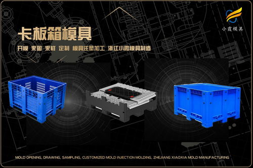 塑料日用品模具制造的關(guān)鍵技術(shù)與市場前景