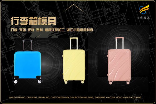 塑料日用品模具制造廠的品質(zhì)之路 從細(xì)節(jié)打磨到市場信賴