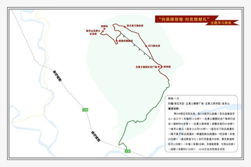 保定狼牙山景區(qū)管委會最新通知,事關愛國主義教育基地參觀游覽