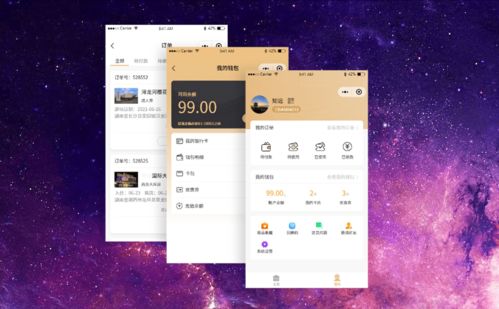 景區(qū)電子票務系統(tǒng)為景區(qū)的管理決策提供數據依據