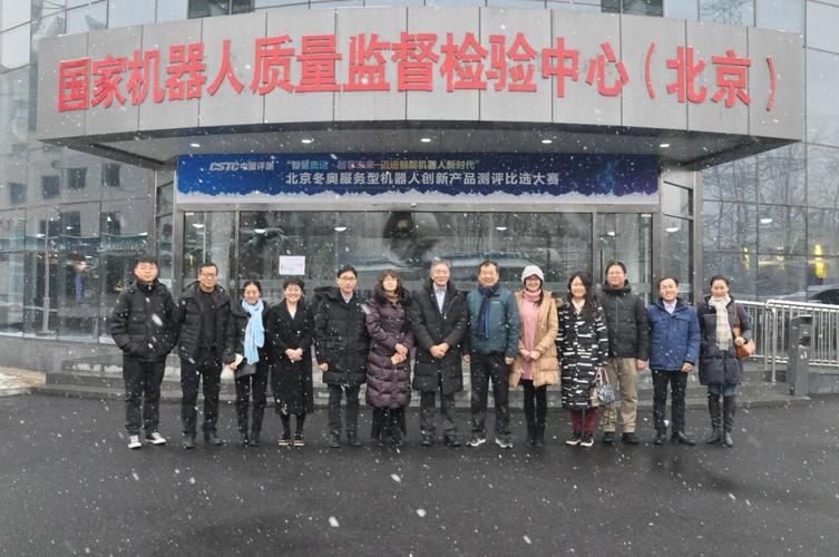 北京市經濟與信息化局,中關村科技園區管理委員會,北京市海淀區人民