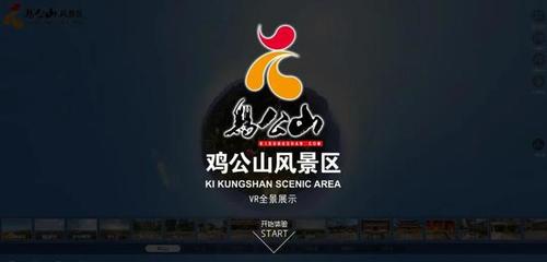 【5A創(chuàng)建】探尋雞公山創(chuàng)建國家5A級(jí)景區(qū)之路--綜合管理(二)