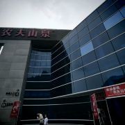 建德農(nóng)夫山泉股份建德生產(chǎn)基地游玩-農(nóng)夫山泉股份建德生產(chǎn)基地門票多少錢/價(jià)格表-團(tuán)購(gòu)票價(jià)預(yù)定優(yōu)惠-景點(diǎn)地址在哪里/圖片介紹/參觀預(yù)約/旅游游覽順序及注意事項(xiàng)/營(yíng)業(yè)時(shí)間-【】