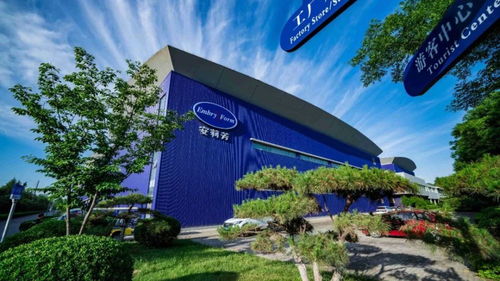 章丘這家3a級景區(qū)獲綠色工廠榮譽稱號