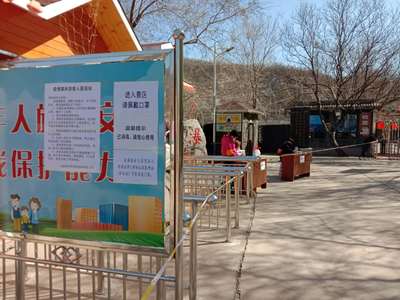山西娘子關(guān)旅游景區(qū)恢復(fù)營(yíng)業(yè)公告