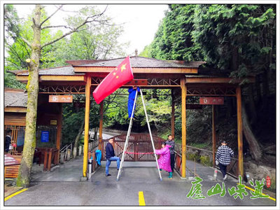 雙節同慶，廬山景區精心營造節日氛圍，強化游覽管理迎客來