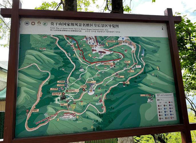 莫干山游玩體驗 暈車慎入，園區管理服務亟待改進